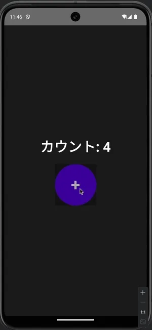 完成イメージ