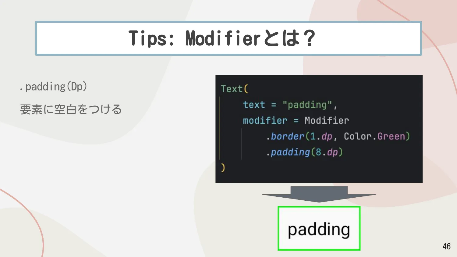 padding